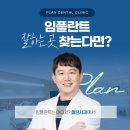 김포치과잘하는곳 차이 분석