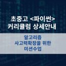 앤아이티플러스 이미지