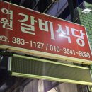하약국 이미지