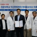 올림픽한방병원 이미지