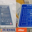 평안한사랑병원 이미지