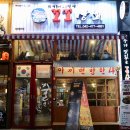 꼬꼬상회 이미지