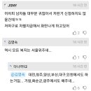 1인 가구에게 지원해주는 안심홈세트를 남자는 피해자만 지원해줘서 화가 난 그남들 이미지