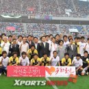 와스타디움 이미지