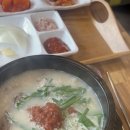 진뚝배기국밥 네이버블로그