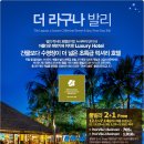 2나잇호텔 이미지