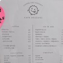 카페델굴