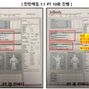 탄탄해짐