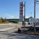 으뜸카프라자 이미지