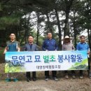 대명장례협동조합 이미지