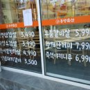 동방축산괘법점 이미지