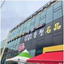 대한식육센터 이미지