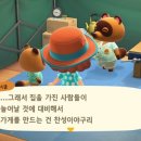 너굴상점 이미지