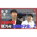 주식회사 팩터