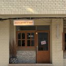 비어스트릿 | 부산역 [딥커피스트릿] | 에그타르트 찐맛집 ✿ ˚｡