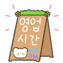 콩볶는아저씨 이미지