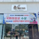 준베이커리송천점