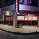 불날개불닭발 이미지