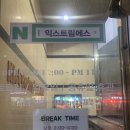 팀 제이티 복싱 짐 | 상암 익스트림에스 마포복싱 크로스핏 몸무게 변화 ?