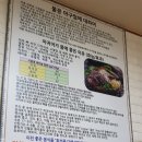 물꽁집 이미지