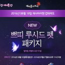 루시드펫 이미지