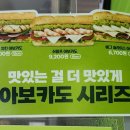 써브웨이동덕여대점 이미지