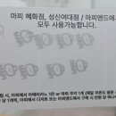 쿠키앤베이커리마피