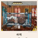 야요(yayo)