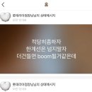 UR(동해시)-[발한로]-상-10 | 묵호 오이데 마떼루요