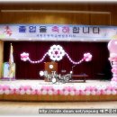 서원초등학교병설유치원 이미지