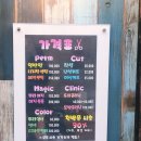 루리머리방 이미지