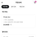 BHC 세곡점