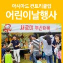 (주)대광에프앤씨 이미지