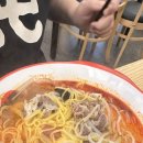 탕화쿵푸마라탕 목동점