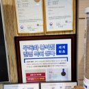 삼정한의원 이미지