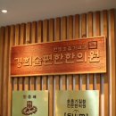 좋은숨편한숨 이미지