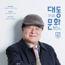 옻빛이야기