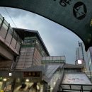 건대365행복한의원 이미지