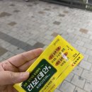 신미소약국 이미지