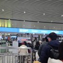 관두 | 중국 쿤밍 기차역에서 리장까지 기차타기 (중국기차타는법) + 리장역에서 디디 택시타는 곳