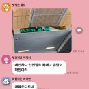 상해上海 자유여행 1일차 상해마그레브 진장메트로폴로 대한민국임시정부 예원 티엔즈팡
