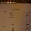 펍큐당구클럽 이미지