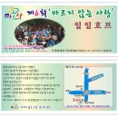 원카페호프
