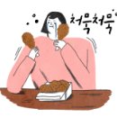 당진좋은내과 이미지