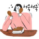 효동각반점 이미지