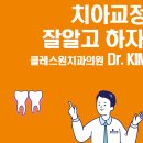 클래스원치과의원 이미지