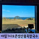 (주)성산렌트카 이미지