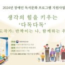 두빛나래어린이도서관 이미지