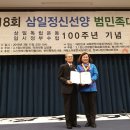 삼일의원 네이버블로그