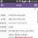 꿈틀어린이작은도서관 이미지